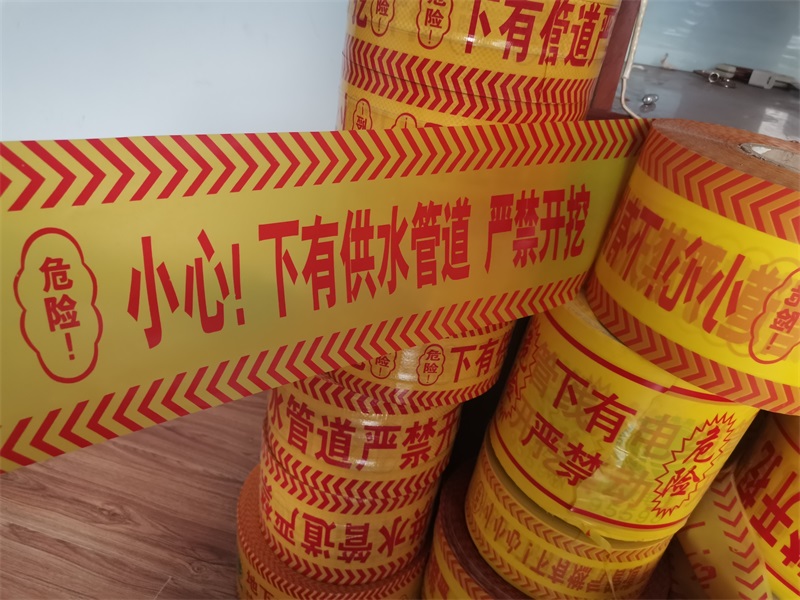 好的示蹤線廠家怎么選擇？
