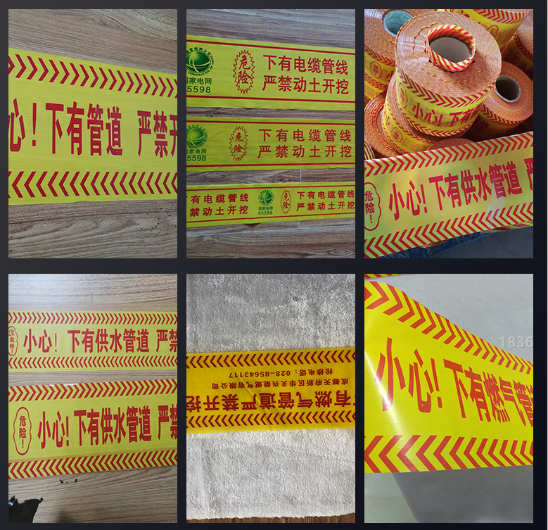 決定供水警示帶質(zhì)量的關(guān)鍵因素是什么？