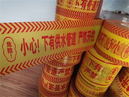 地埋示蹤線是在什么情況下出現(xiàn)應(yīng)用的？